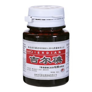 安徽吉爾碘皮膚粘膜消毒液
