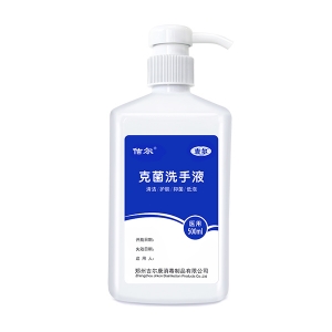 安徽吉爾克菌洗手液